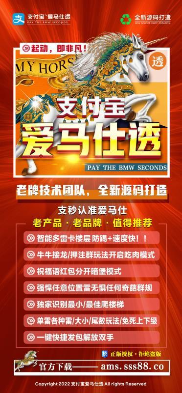 支付寶愛馬仕透官網(wǎng)-激活碼購買以及下載-小時卡天卡周卡月卡授權(quán)